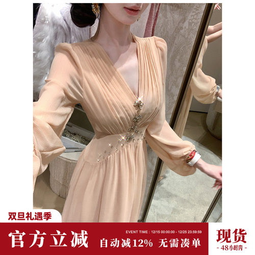 Sun雅乔【柔雾絮语】早秋轻奢重磅长短款V领钉钻长袖雪纺连衣裙子