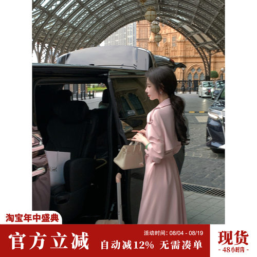Sun雅乔【爱在伦敦】秋季韩系复古英伦双排扣粉色风衣中长款外套
