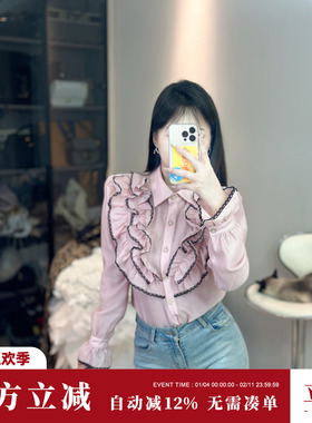 Sun雅乔 粉色甜美荷叶边长袖衬衫 DYTH-23113079