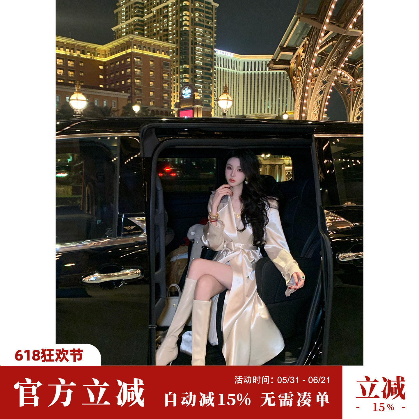 雅乔【绝代风华】早春女装时尚重工轻奢气质鎏金缎长款风衣外套