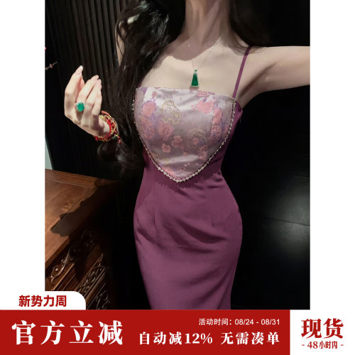Sun雅乔【晚棠醉】夏季新款收腰牡丹提花拼接撞色收腰吊带连衣裙