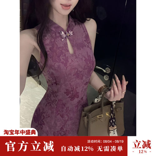 雅乔【蓝桥遗梦】夏季新款无袖连衣裙莱赛尔人丝提花旗袍长裙