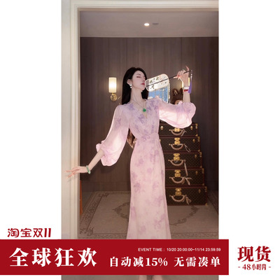 Sun雅乔【鸢尾朦朦】早秋新款薄V领粉紫晕染印花雪纺长袖连衣裙