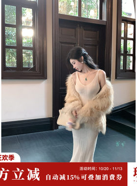 Sun雅乔【仙仙】秋冬新款含羊毛吊带裙纯欲针织连衣裙鱼尾长裙