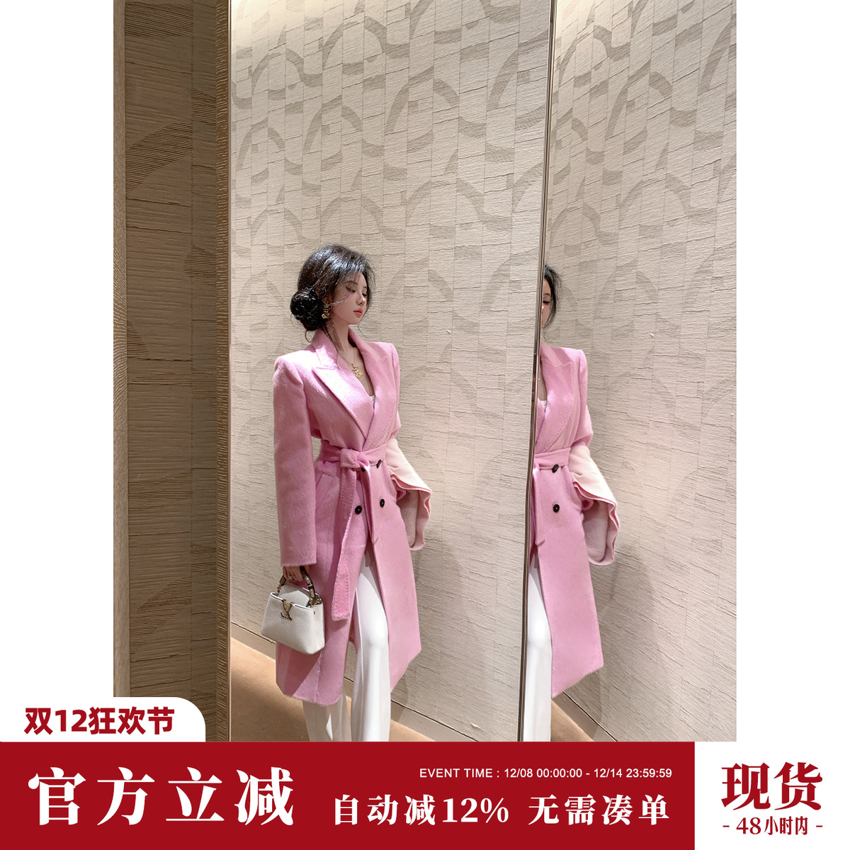 雅乔【雪国贵人】2025新款羊毛呢外套粉紫色中长款双排扣大衣女