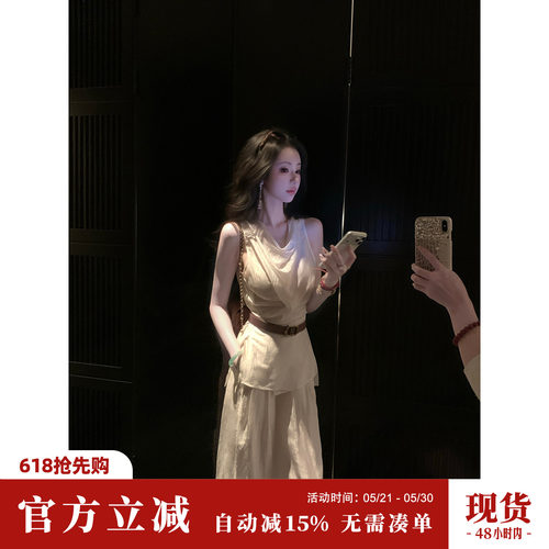 Sun雅乔【卡尔曼】醋酸套装女时尚无袖上衣两件套