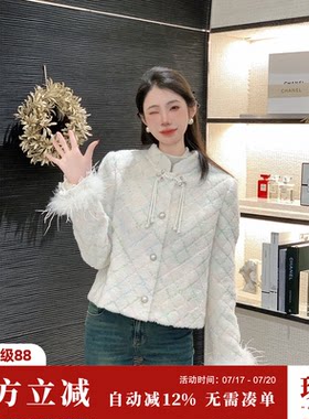 Sun雅乔【七彩琉璃】2025春冬新款菱格棉服新中式格子短外套女