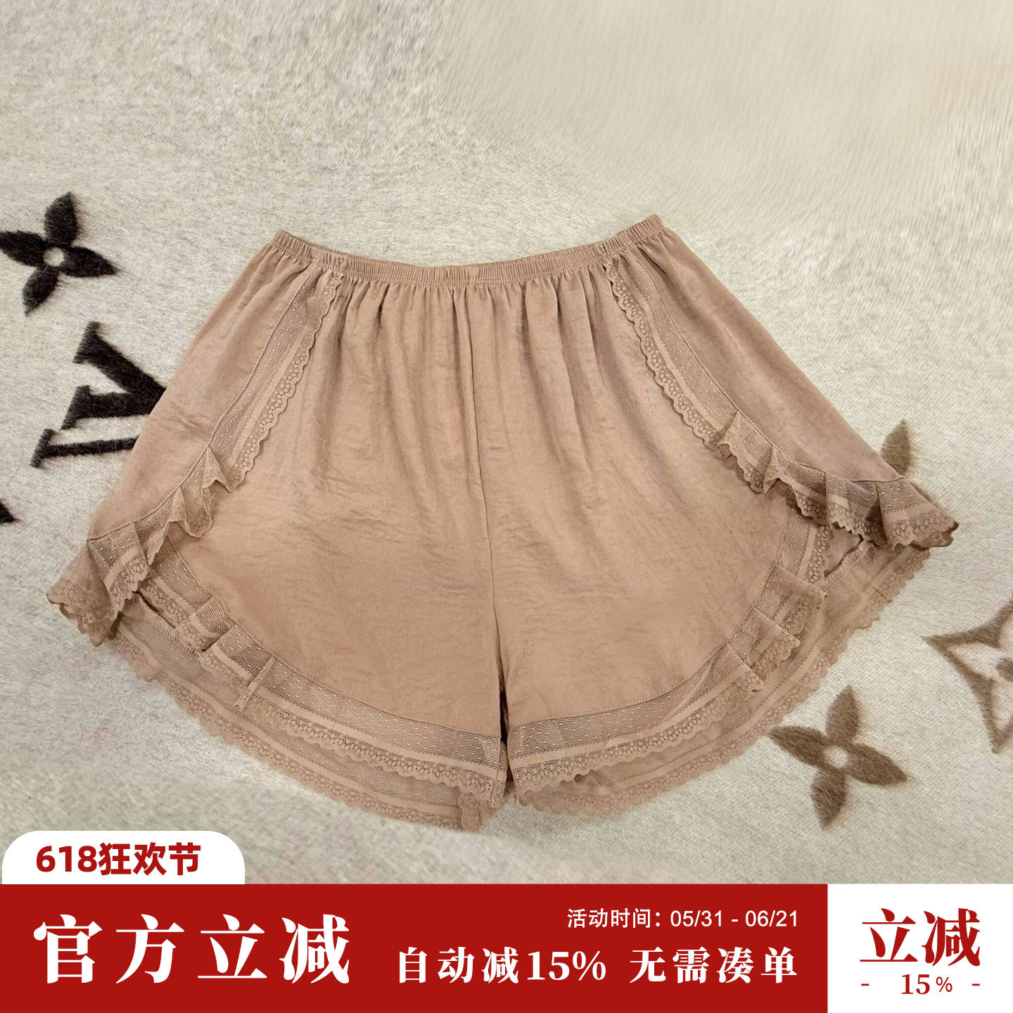 Sun雅乔 舒适百搭松紧腰安全裤打底裤女防走光