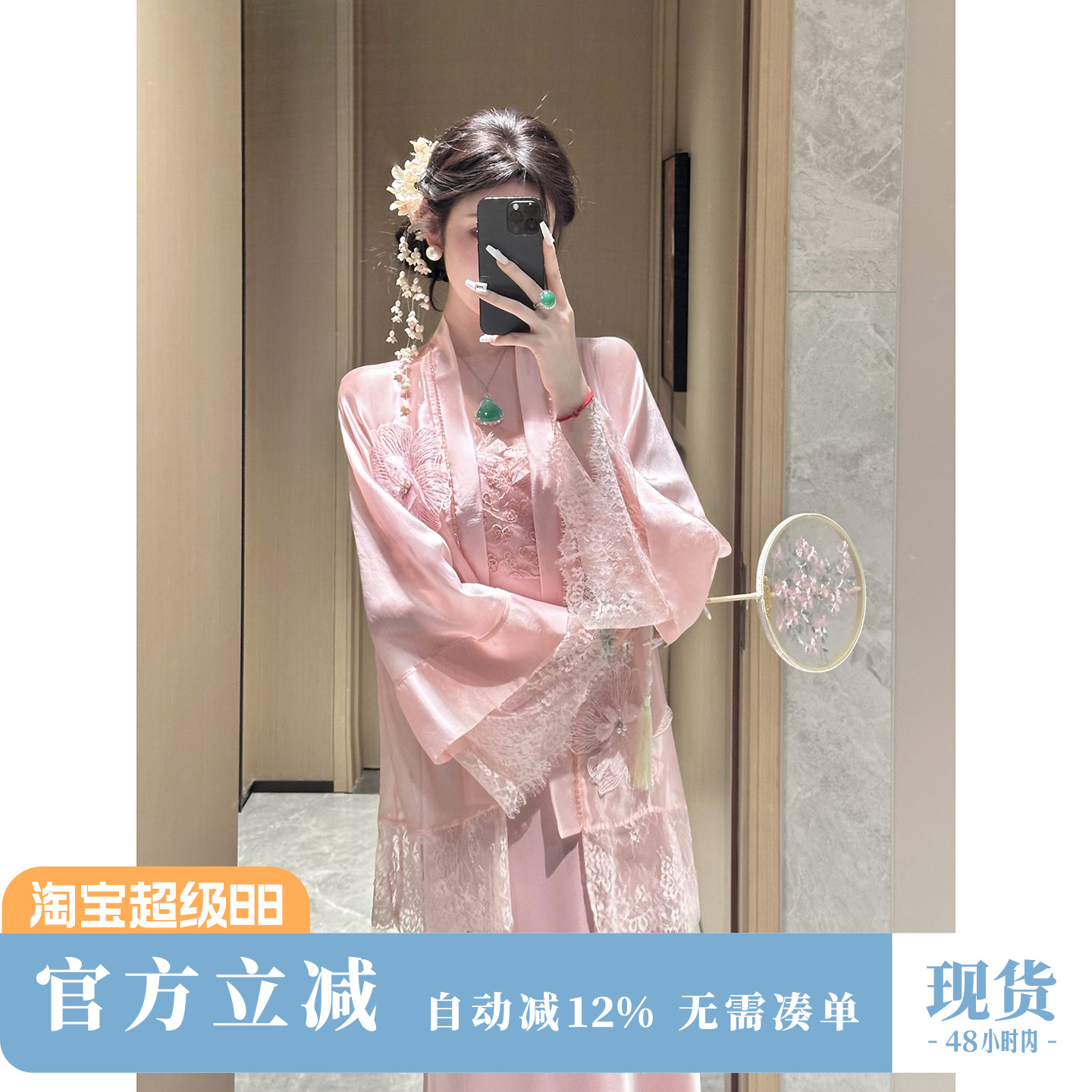 Sun雅乔【胭脂雪】夏季国风新中式重工粉色蕾丝连衣裙外套装女