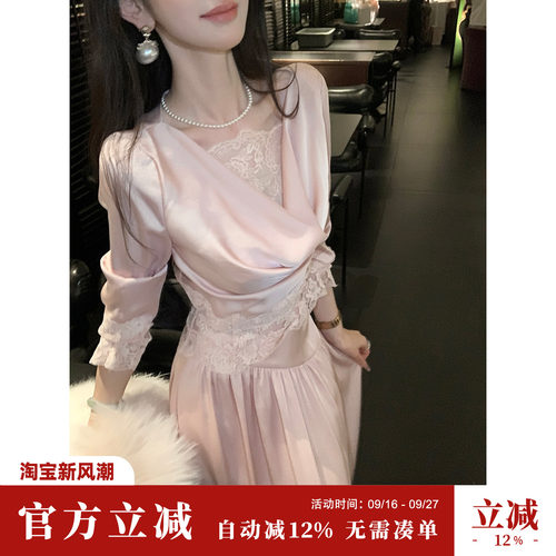 雅乔【记忆香氛】秋冬荡领蕾丝缎面轻奢贵气上衣长袖半身裙套装女