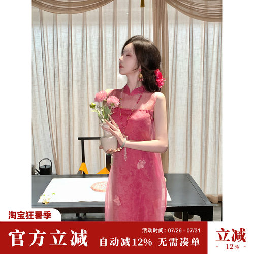 雅乔高定【柳暗花明】夏季宽松国风桑蚕丝立体花朵新中式连衣长裙