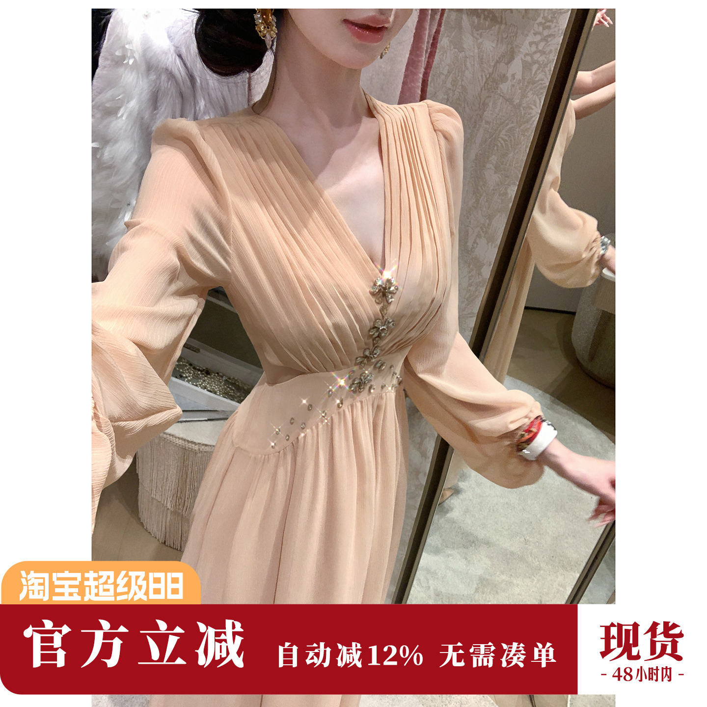 Sun雅乔【柔雾絮语】早秋轻奢重磅长短款V领钉钻长袖雪纺连衣裙子