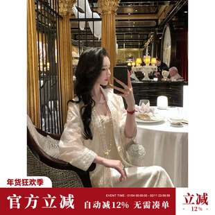 Sun雅乔【明月皎皎】重工蕾丝刺绣新中式国风外套+吊带鱼尾连衣裙