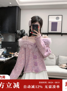雅乔【奇迹暖暖】秋冬新款多穿含羊毛狐狸毛领露肩彩色亮片毛衣女