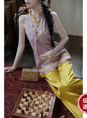 Sun雅乔【紫烟扶金】紫色人丝提花新中式上衣+金色新中式阔腿裤