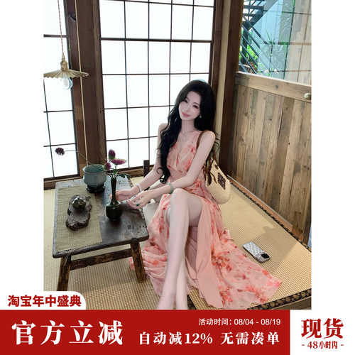 Sun雅乔【蜜语纪】夏季无袖水彩晕染雪纺印花无袖一片式连衣裙