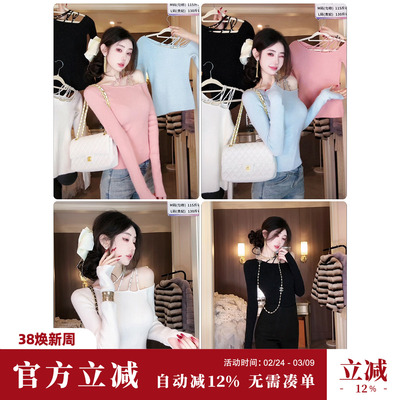 Sun雅乔【一见倾心】春冬新款多色针织毛衣镶钻露肩长袖针织打底