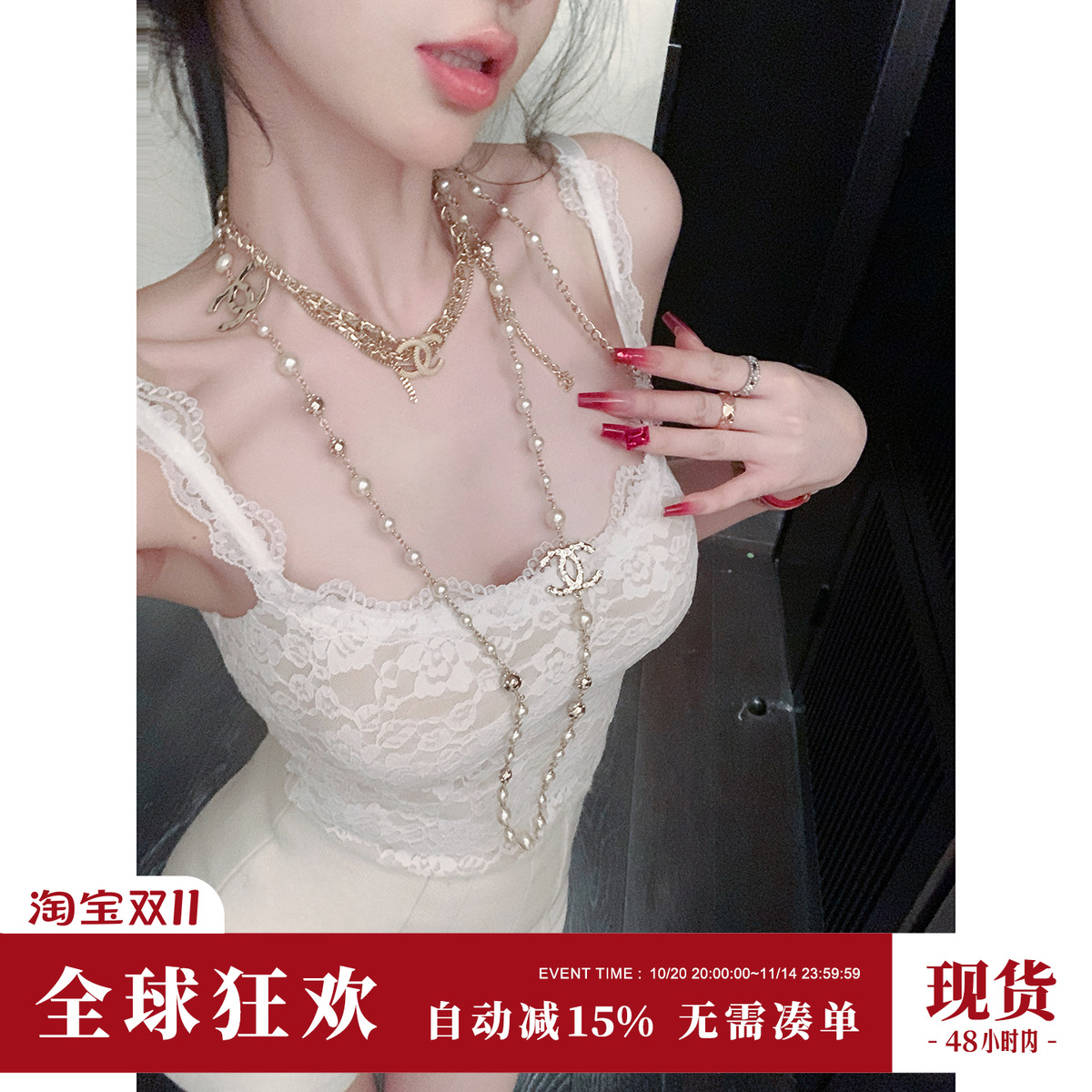 Sun雅乔 春冬新款辣妹文胸美背修身时尚百搭性感蕾丝亮片吊带背心