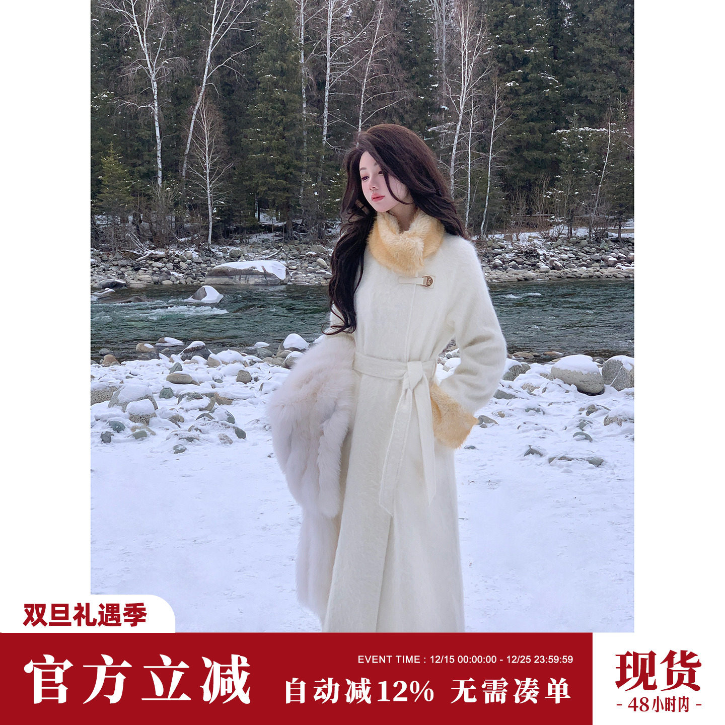 Sun雅乔【一眼万年】超保暖羊羔毛兔绒大衣女秋冬长款毛绒绒外套