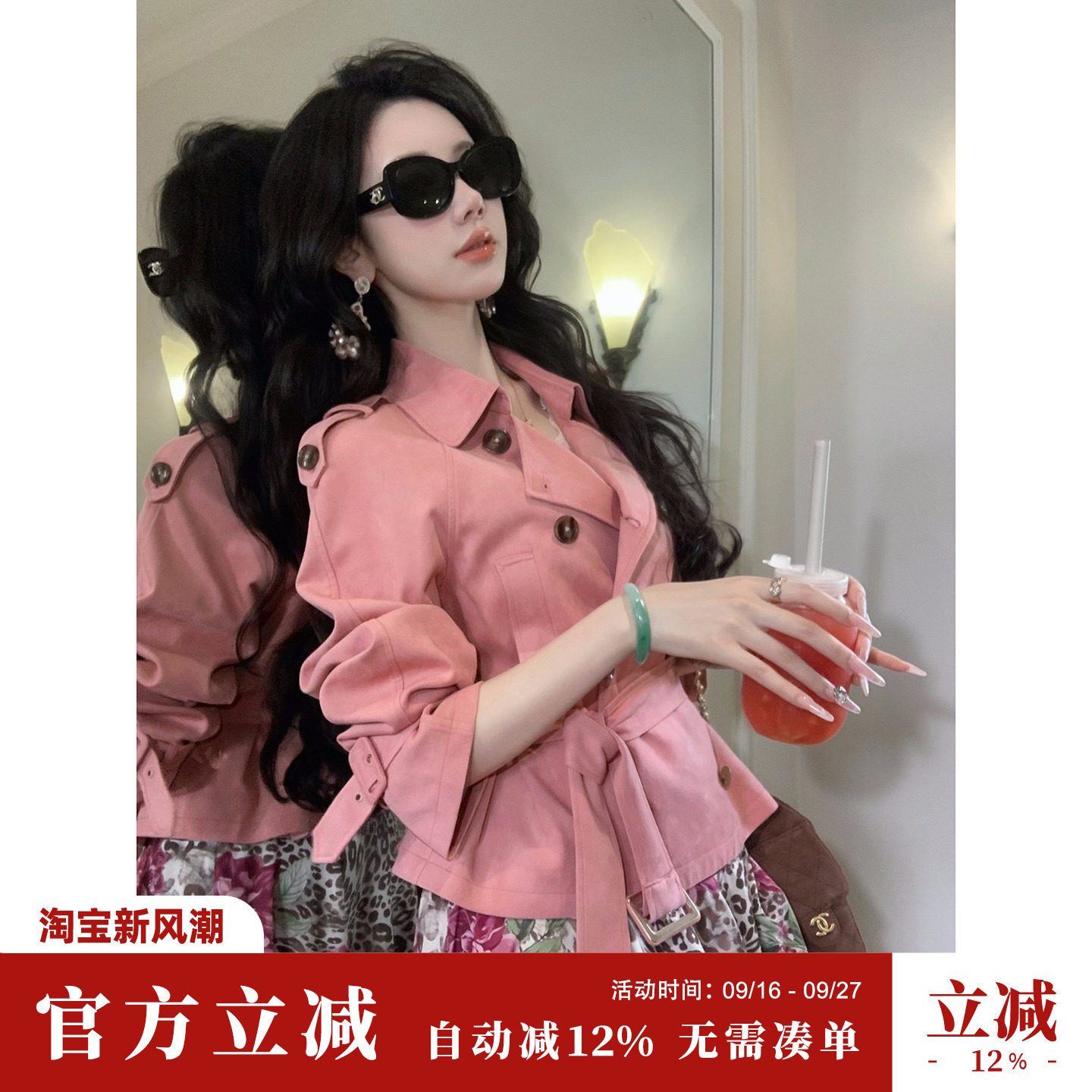 Sun雅乔【沙丘玫瑰】秋冬新款皮衣树莓粉麂皮绒短款风衣外套女