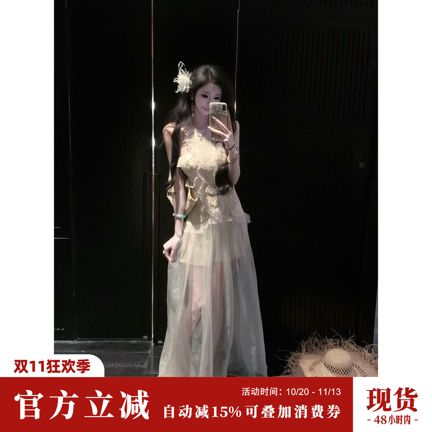 Sun雅乔【清风款款】夏季无袖度假风荷叶边挂脖连衣裙欧根纱长裙