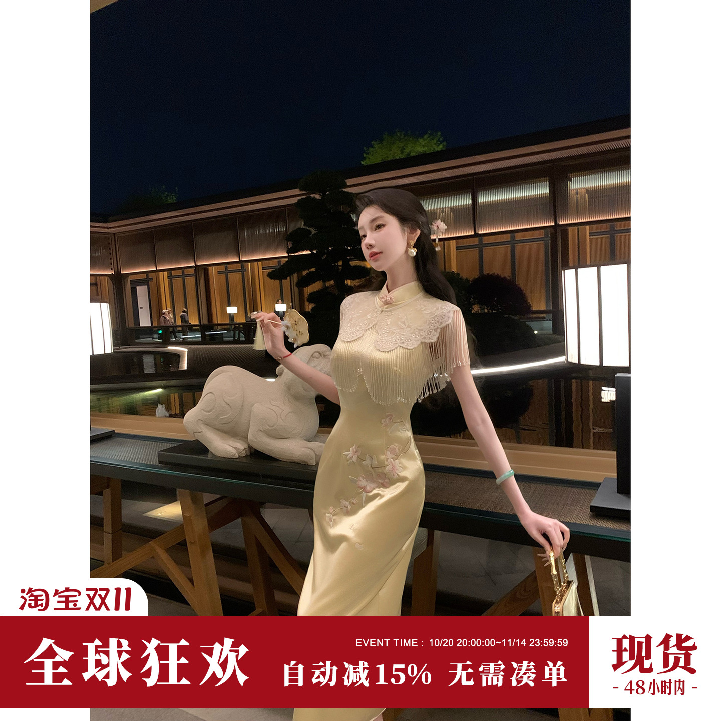 雅乔【桃宴金缕】夏气质桃花刺绣新中式国风旗袍修身开叉连衣裙