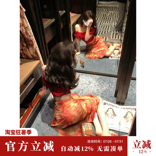 Sun雅乔【绯色低语】水墨晕染高腰斜裁鱼尾半身裙