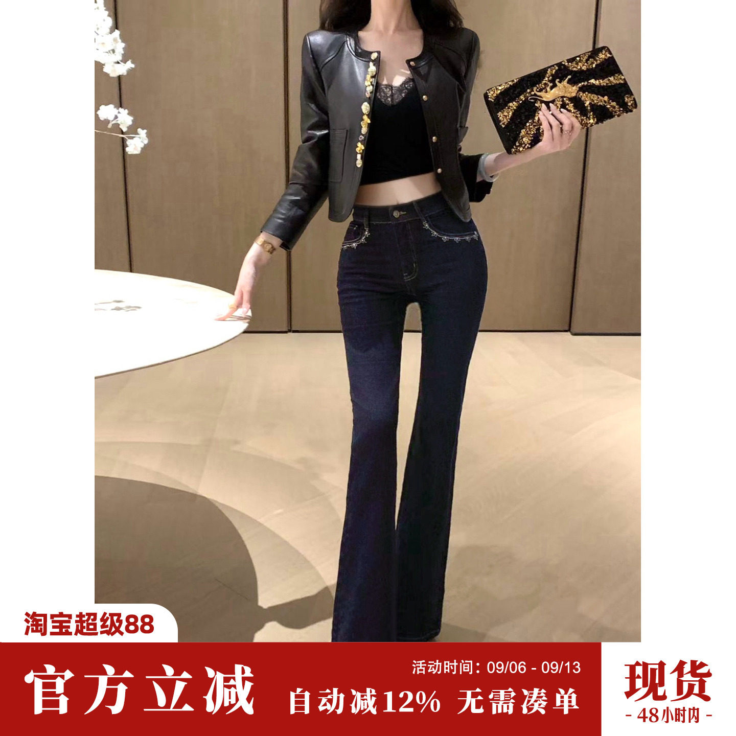 Sun雅乔【穿搭博主】时尚大长腿修身烫钻单宁原牛色微喇牛仔裤女图片