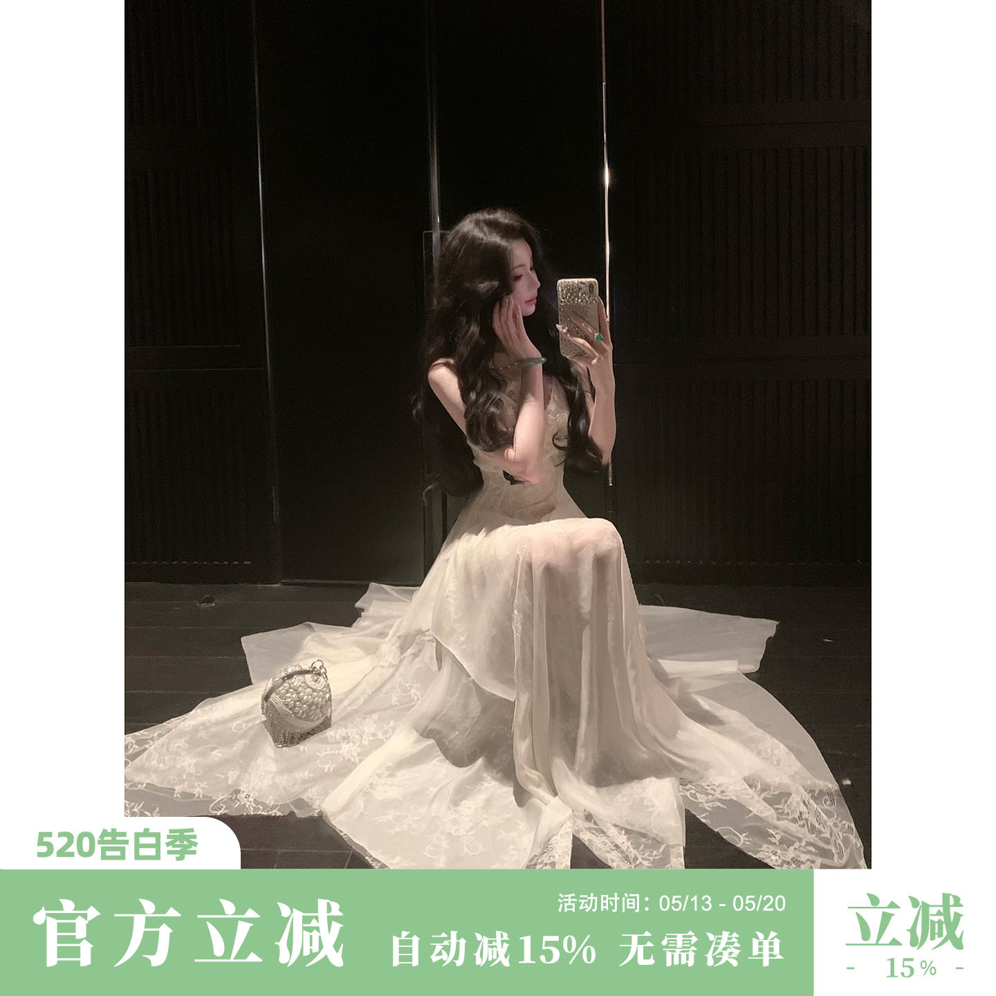 Sun雅乔【池上睡莲】夏季小众设计感V领裁片裙摆网纱吊带连衣裙