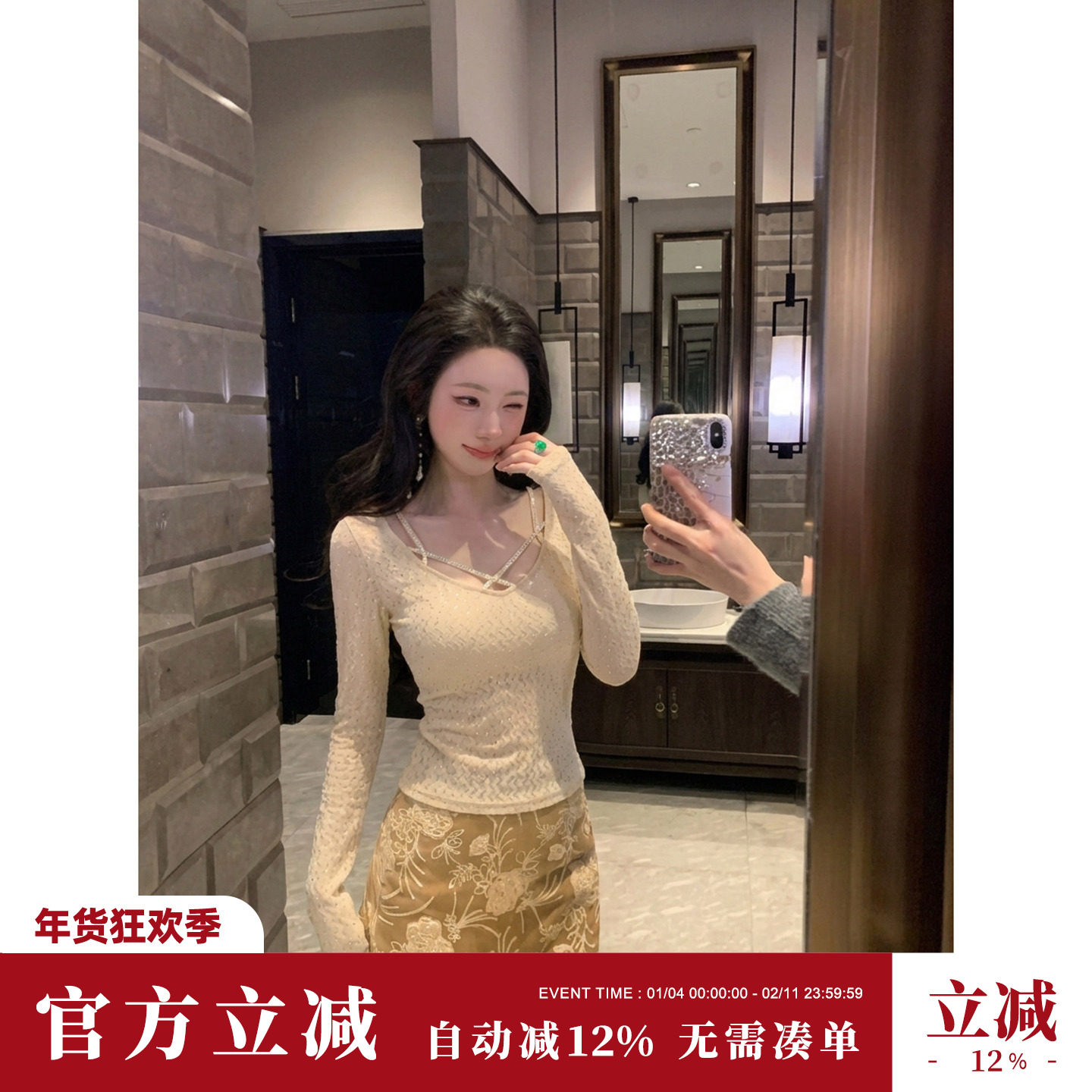 Sun雅乔 秋冬新款长袖打底衫烫钻针织V领时尚上衣修身外穿女,女装/女士精品,毛针织衫,淘宝优惠券,粉丝福利购,淘宝优惠卷