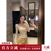 上衣修身 Sun雅乔 外穿女 打底衫 烫钻针织V领时尚 秋冬新款 长袖