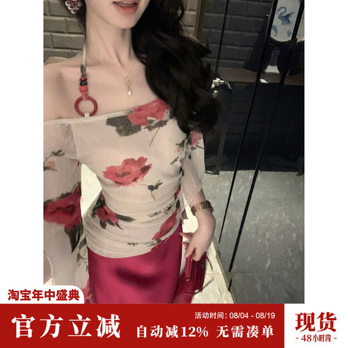 Sun雅乔【大马士革】夏季露肩印花一字肩串珠挂脖玫瑰花长袖上衣