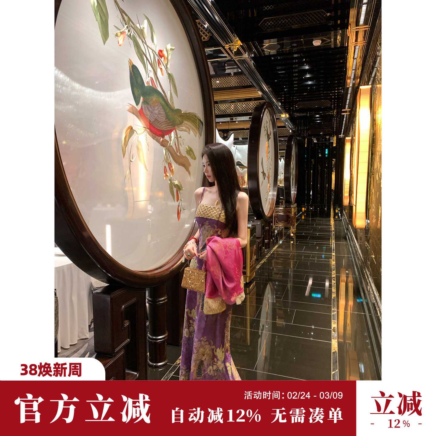 Sun雅乔【大红大紫】春装新款新中式国风印花重工抹胸吊带连衣裙