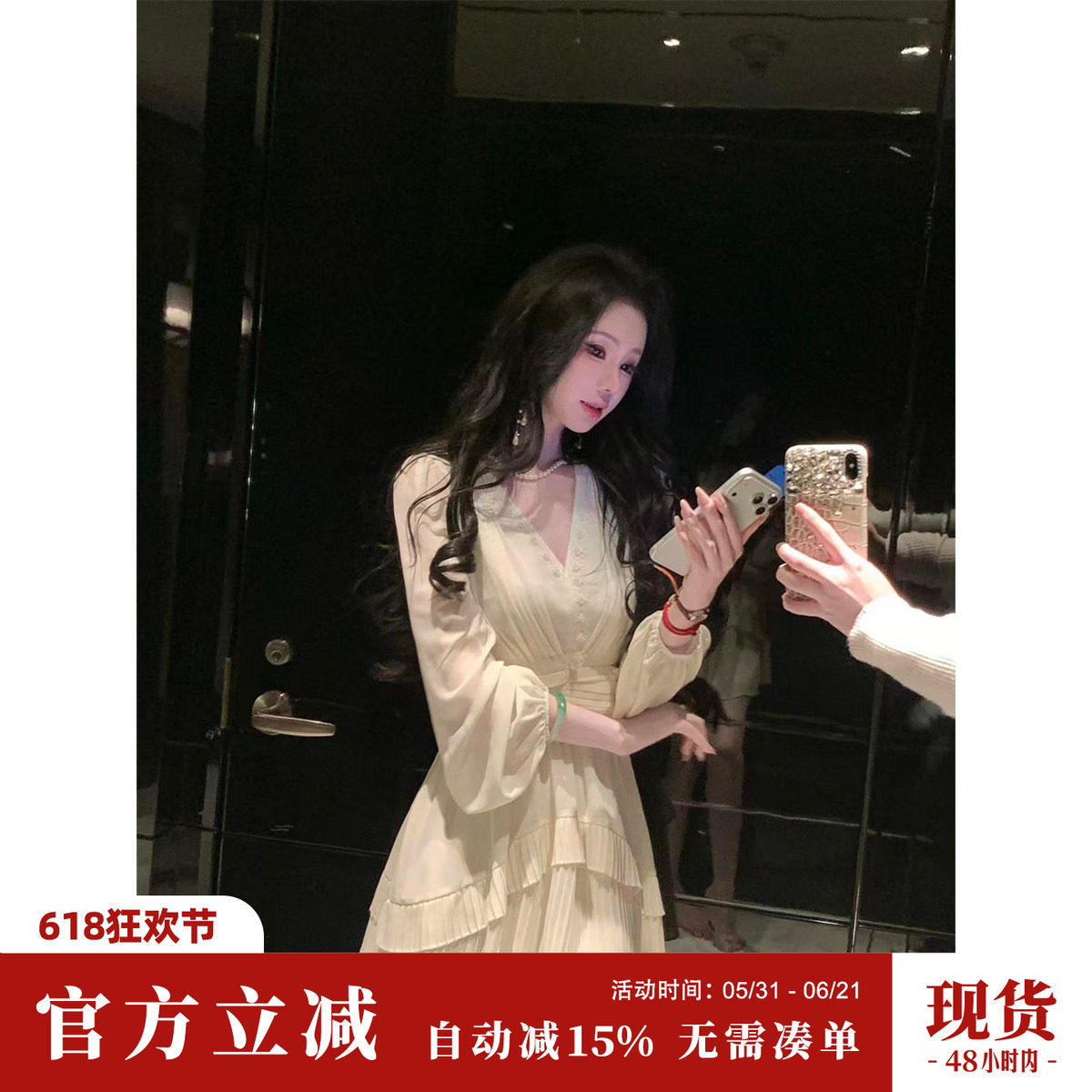 Sun雅乔【人生赢家短款】夏季雪纺九分袖V领钉珠灯笼袖压褶连衣裙