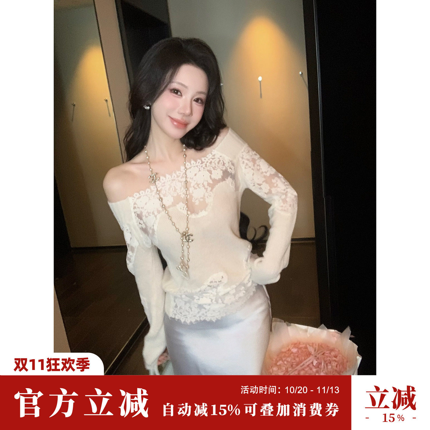 Sun雅乔【梦里看花】秋冬露肩一字肩蕾丝拼接针织打底长袖上衣女