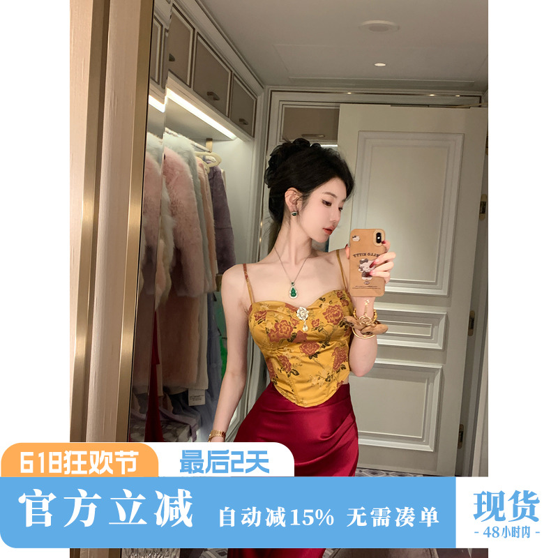 雅乔【锦鲤添福】夏季提花重工牡丹花吊带上衣+A字半身裙两件套装