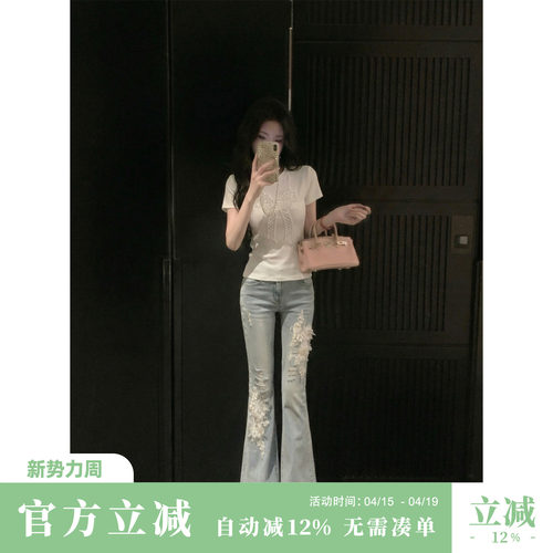 Sun雅乔【漫画腿精裤】春夏新款重工立体蕾丝高腰微喇叭牛仔裤女