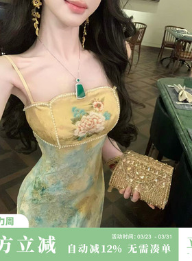 Sun雅乔【金玉满堂】春夏新款修身刺绣扎染新中式国风吊带连衣裙