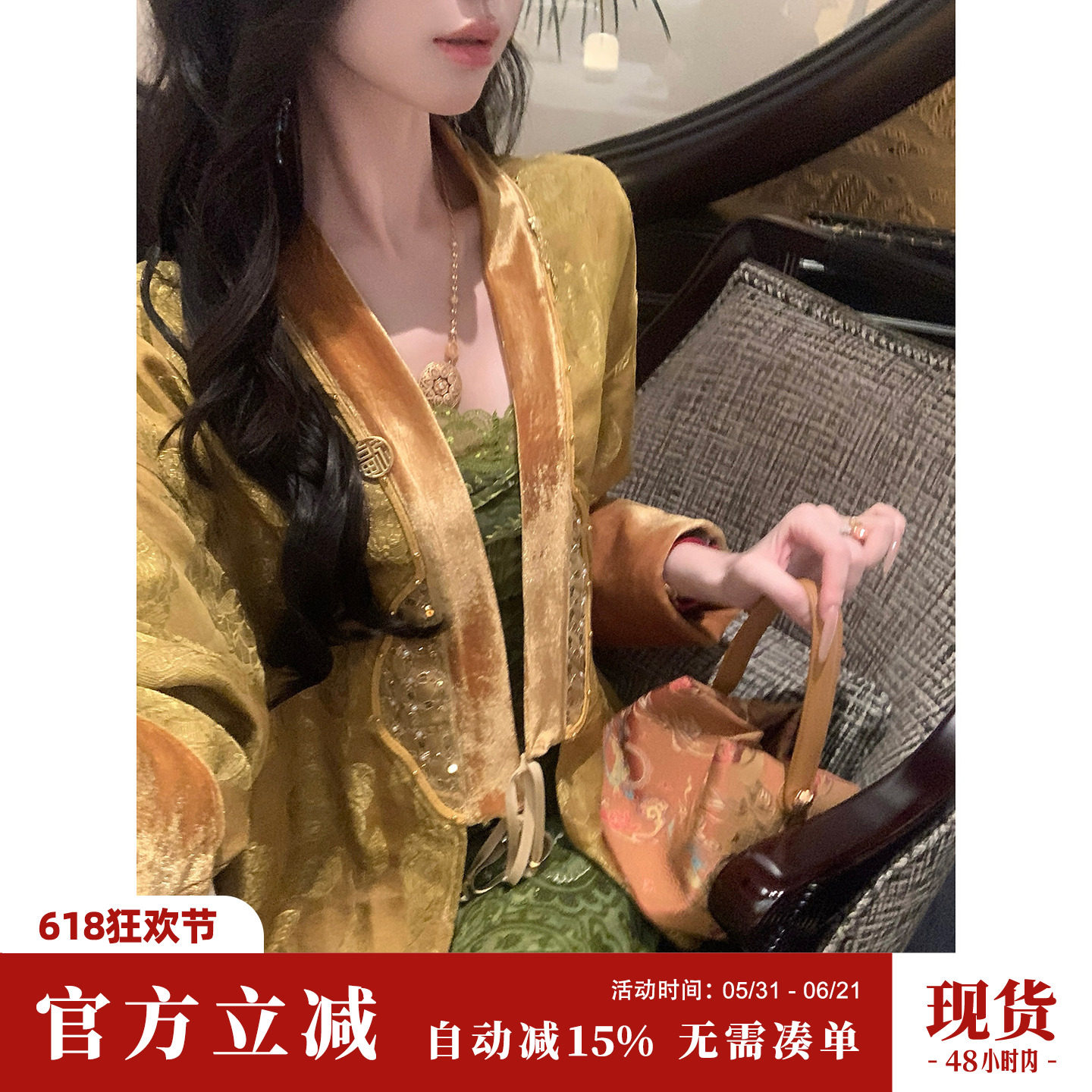 Sun雅乔【远山如黛外袍】秋冬新款宽松V领提花丝绒新中式国风外套