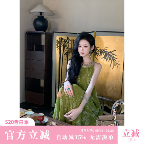 Sun雅乔【松烟翠】大女主新中式气质腰部腰带圆领挂脖连衣裙长裙