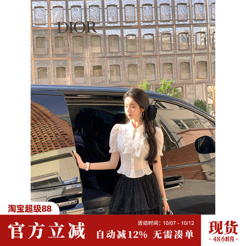 Sun雅乔【首尔情书上衣】夏秋衬衫木耳边复古宫廷风少女短白衬衣