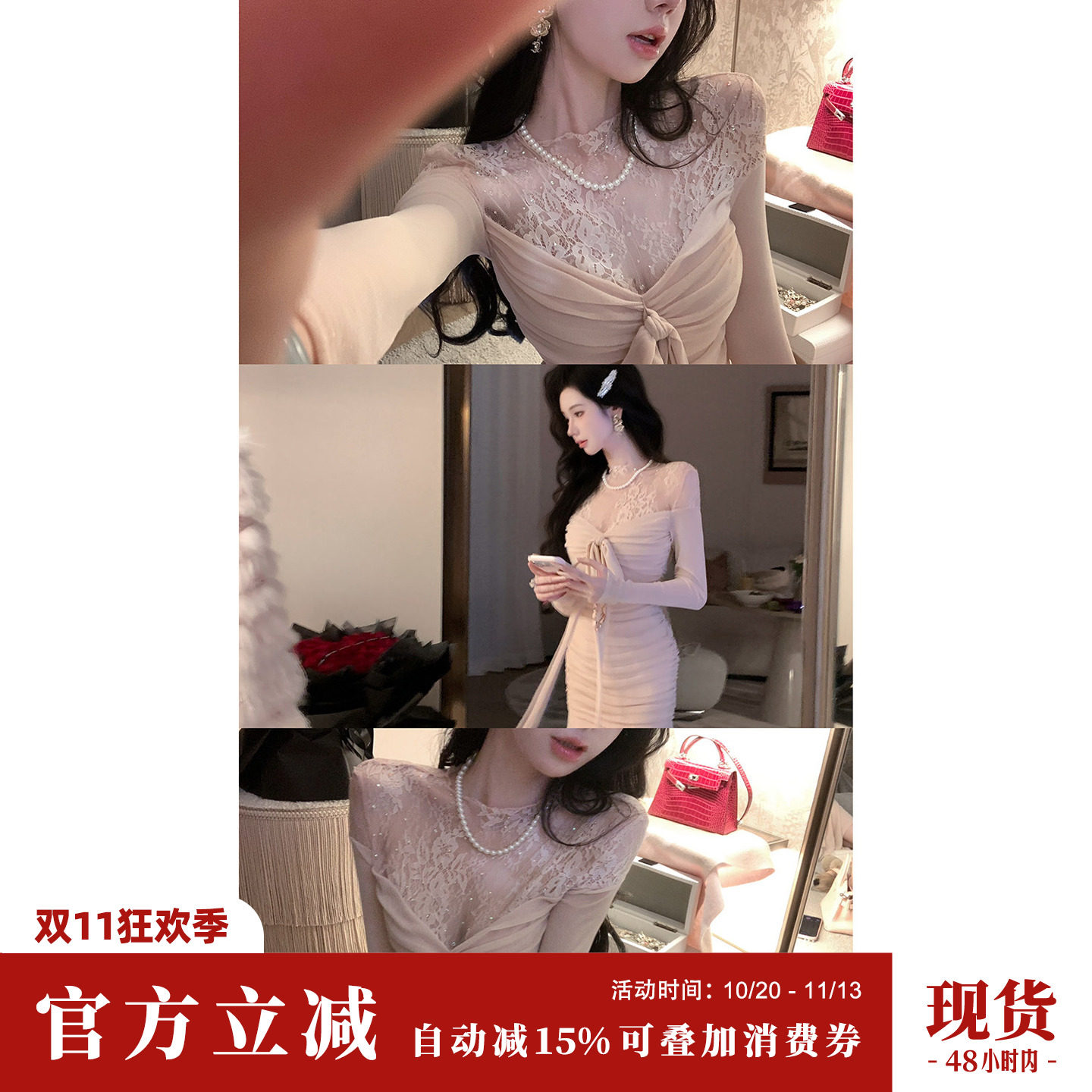Sun雅乔 秋冬新款粉色法式重工蕾丝拼接网纱烫钻加绒长袖连衣裙子