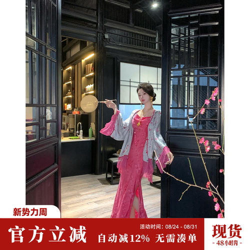 Sun雅乔【紫火锦鲤】暗纹提花人丝吊带连衣裙