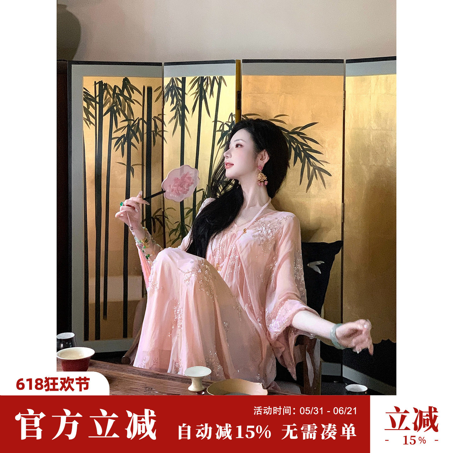 Sun雅乔【桃枝露】夏季五分袖钉珠刺绣宽松灯笼袖粉连衣裙两件套