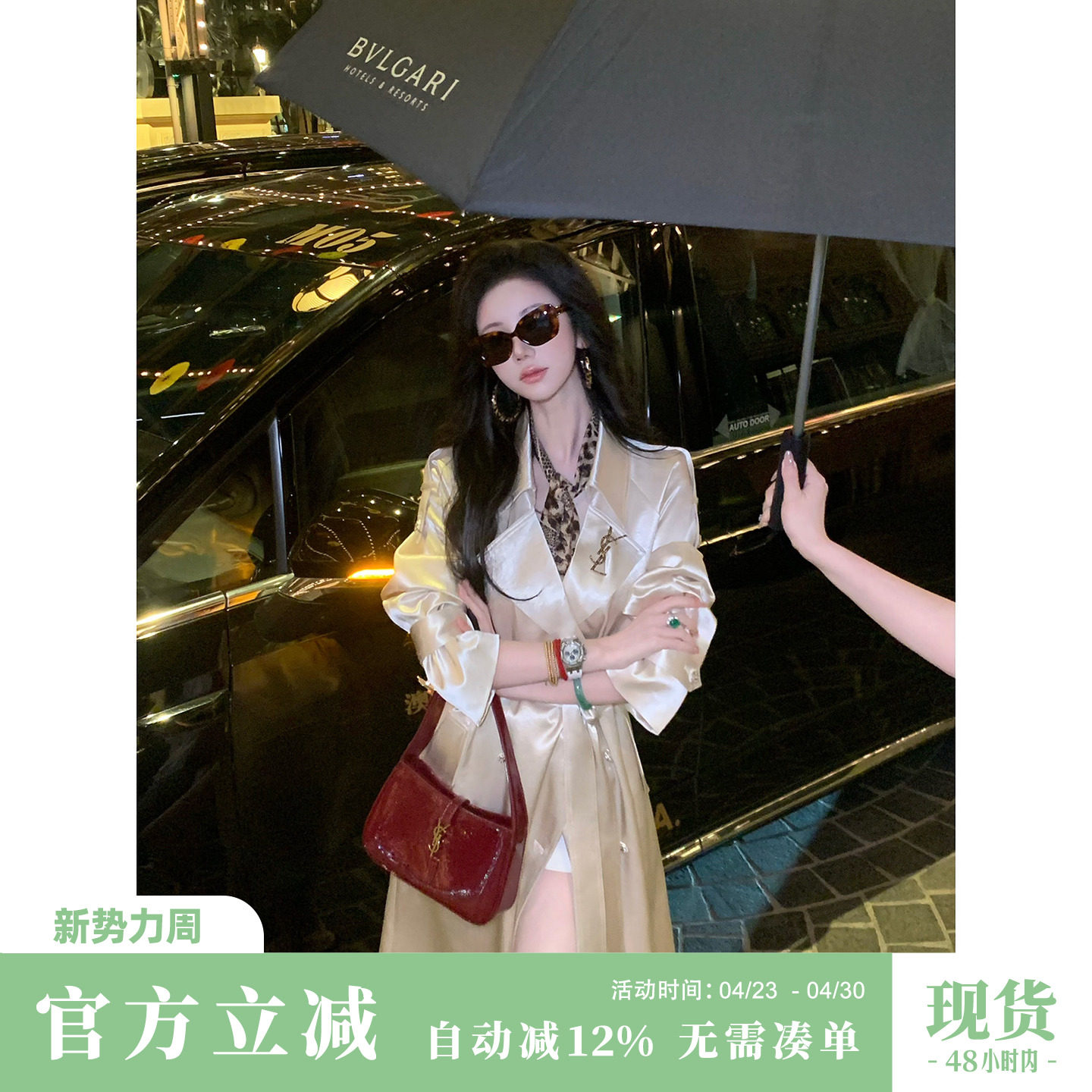 Sun雅乔【绝代风华2.0】春装长袖轻奢高级鎏金缎中长款风衣外套女