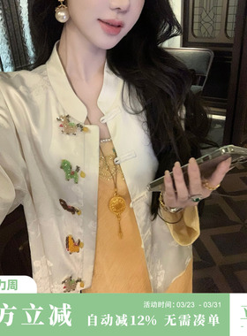 Sun雅乔【骐骥驰骋】2026春装五马呈祥新中式国风人丝长袖外套女