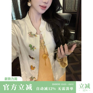 国风人丝长袖 Sun雅乔 五马呈祥新中式 2026春装 外套女 骐骥驰骋