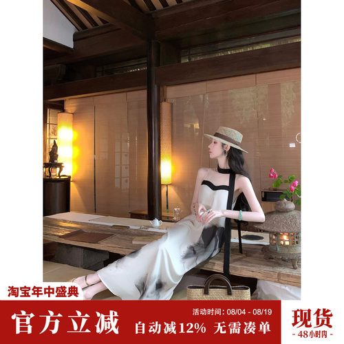 Sun雅乔【水云身】夏季新款气质小众水墨晕染网纱A字飘带连衣长裙