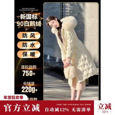 Sun雅乔【白雪皑皑】冬季保暖连帽中长棉服狐狸毛90白鹅绒服外套