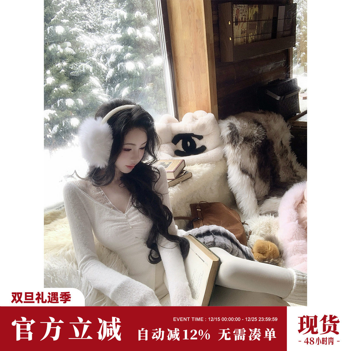 Sun雅乔【心机内搭】秋冬新款V领网纱闪钻拼接毛绒针织打底上衣女